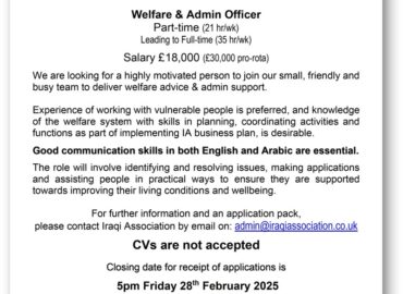 Job Vacancy ‎