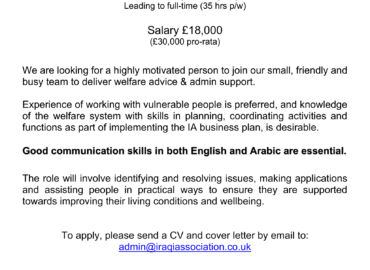 Job Vacancy